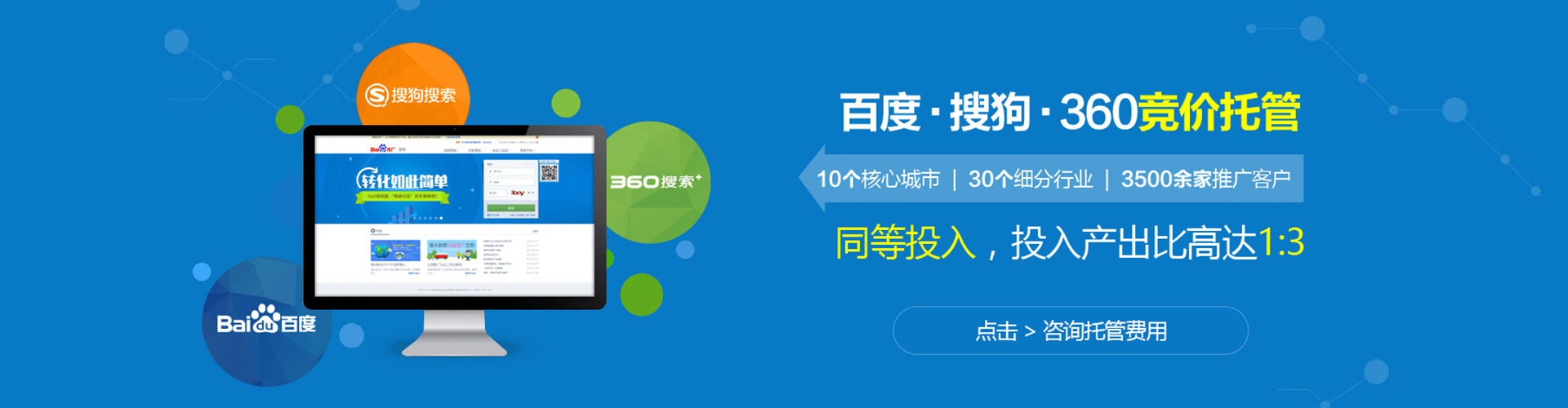 吉县信息流广告