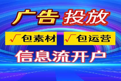 SEM优化公司如何为中小企业带来流量红利