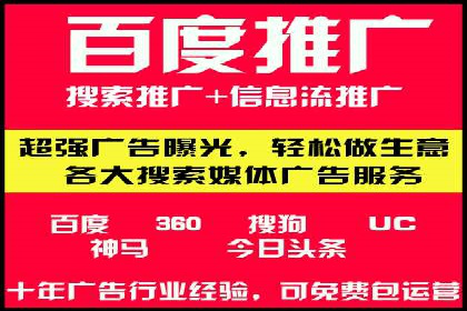 百度SEM代运营实战案例：揭秘高点击率秘诀