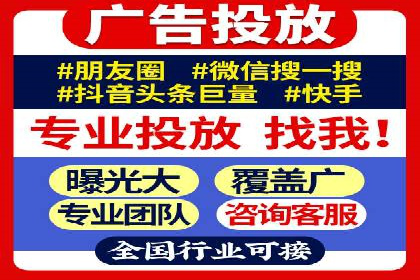 抖音信息流广告的创意制作与执行流程详解